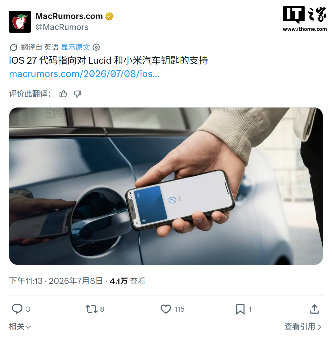 雷速体育：不止于比分 - 雷速