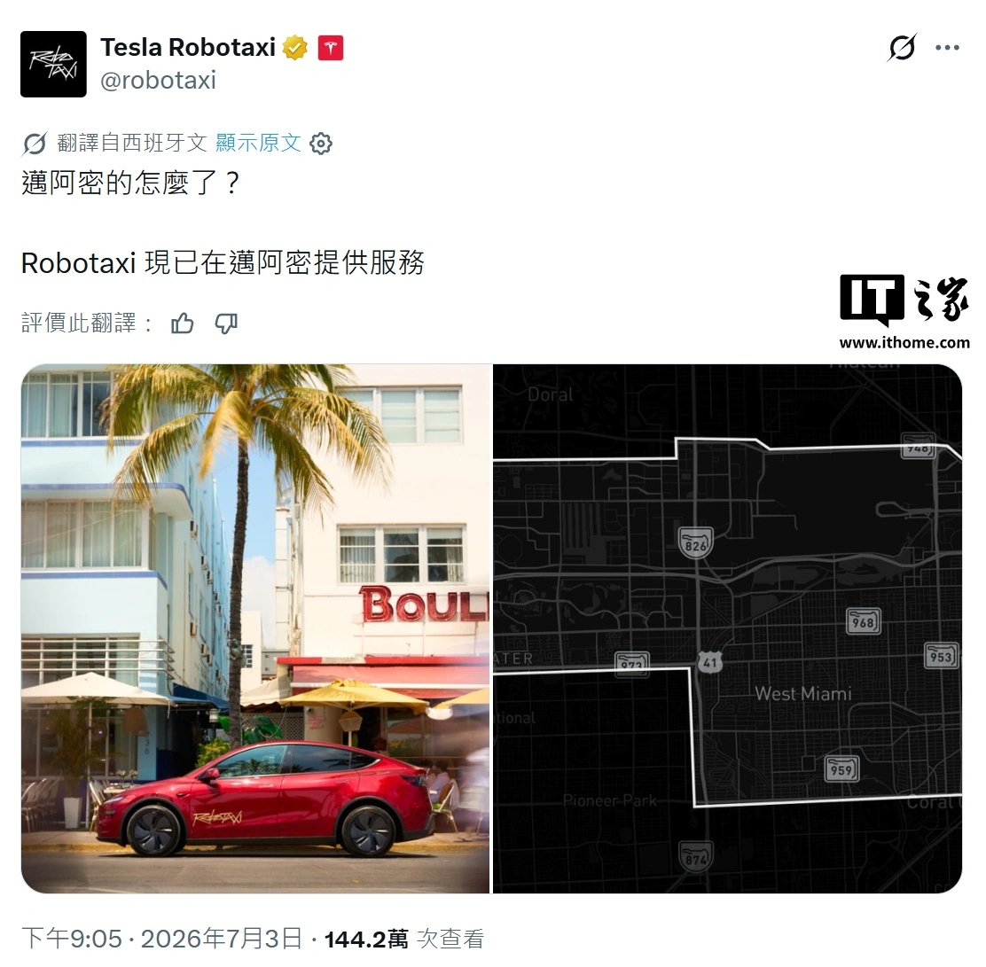 雷速体育：不止于比分 - 雷速