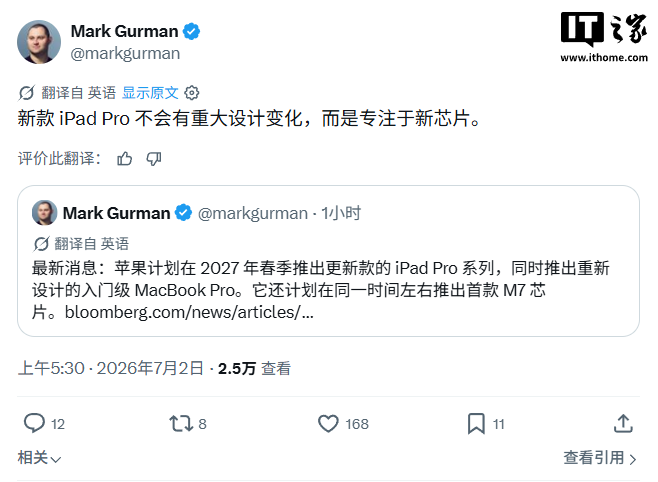 雷速体育：不止于比分 - 雷速