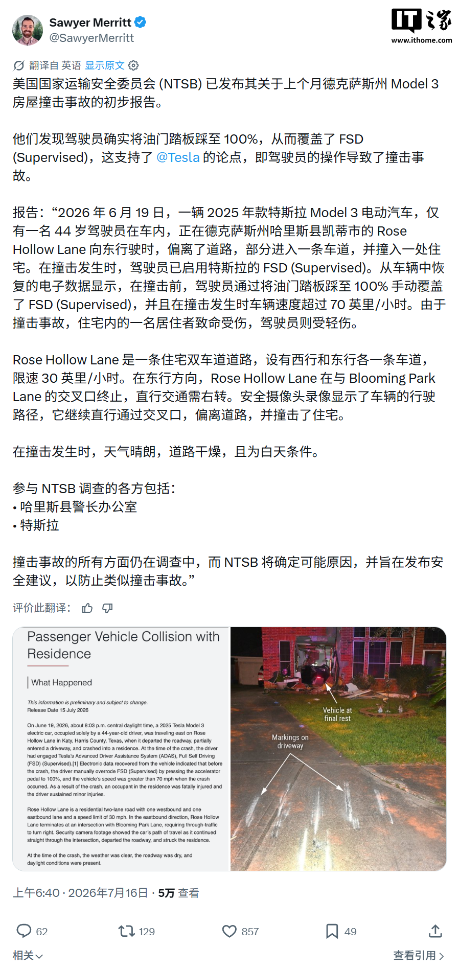 雷速体育：不止于比分 - 雷速